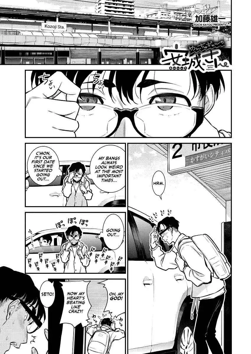 Yancha Gal no Anjo-san Chapter 116 1